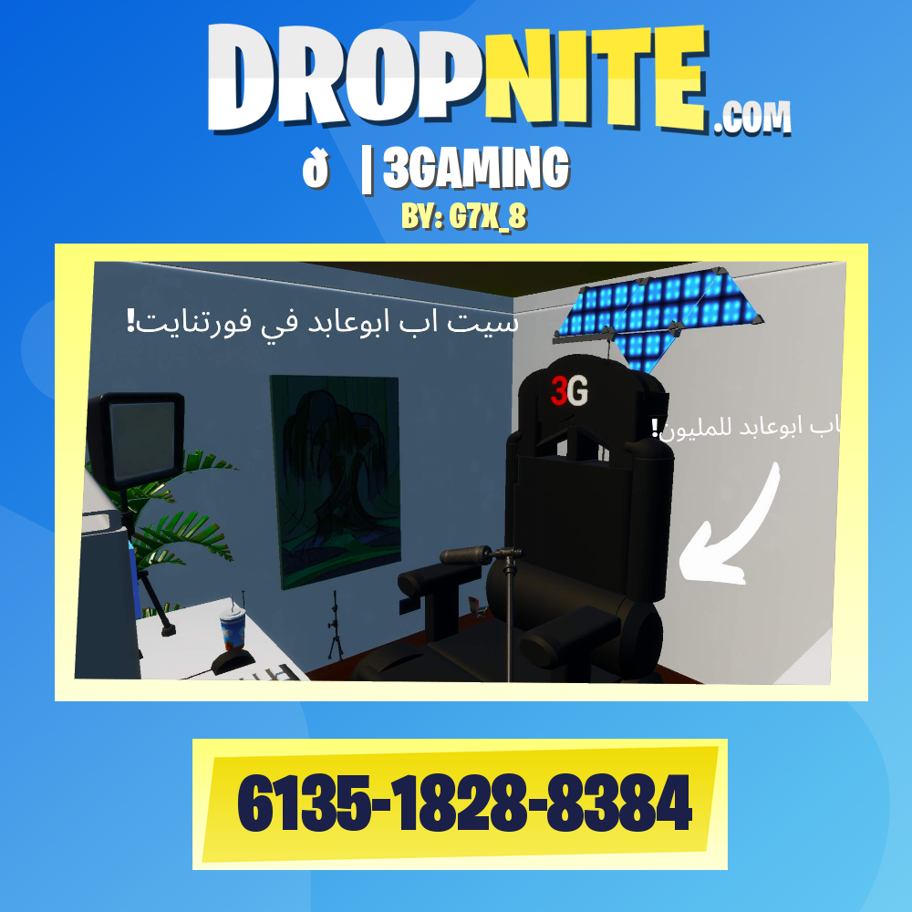 طريق ابو عابد للمليون مشترك 🎉| 3GAMING