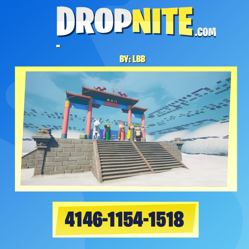 西游记-《云宫迅音》