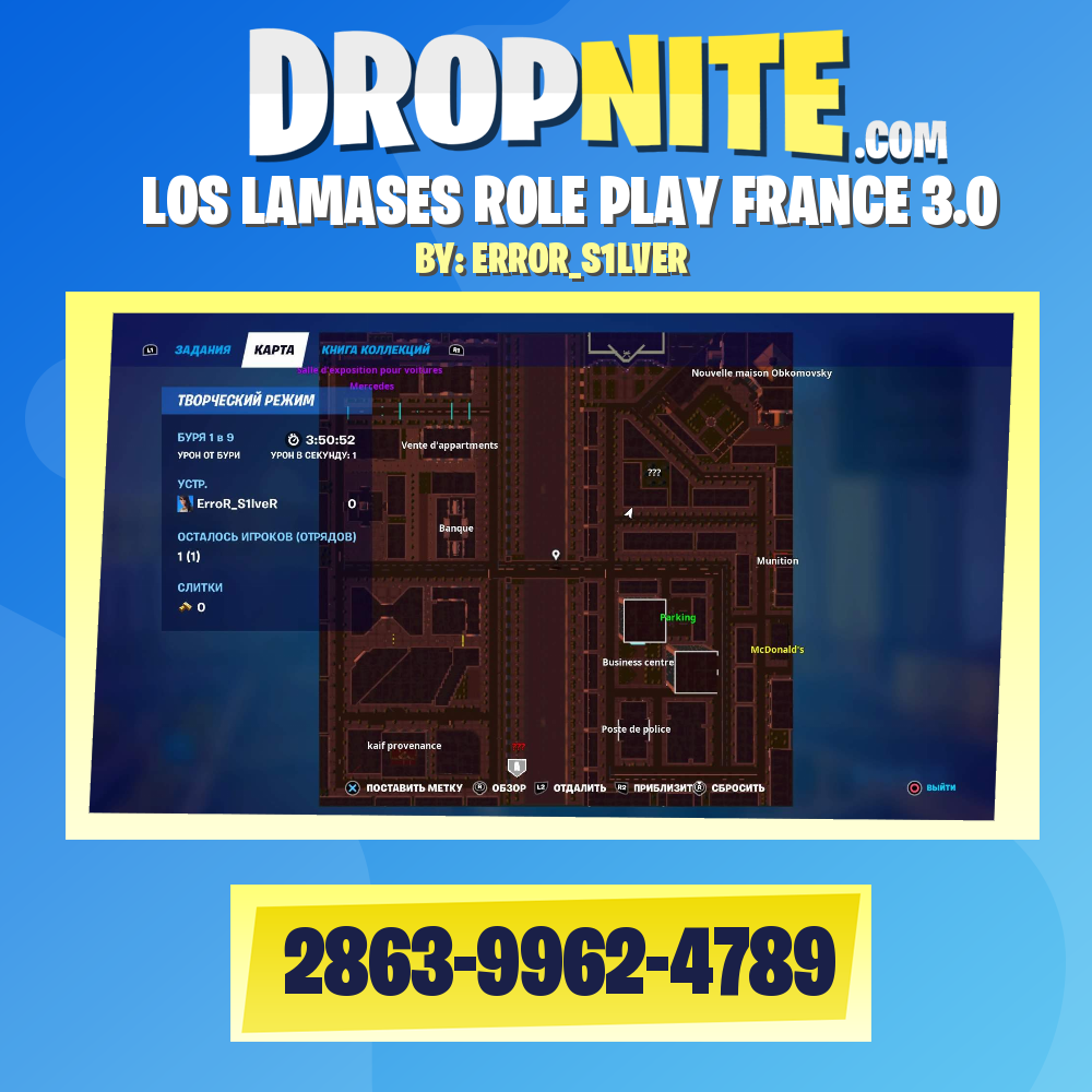 LOS LAMASES ROLE PLAY FRANCE 3.0