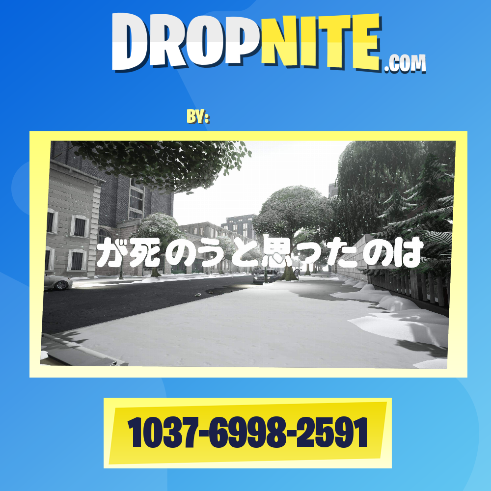 僕が死のうと思ったのは 心が空っぽになったから