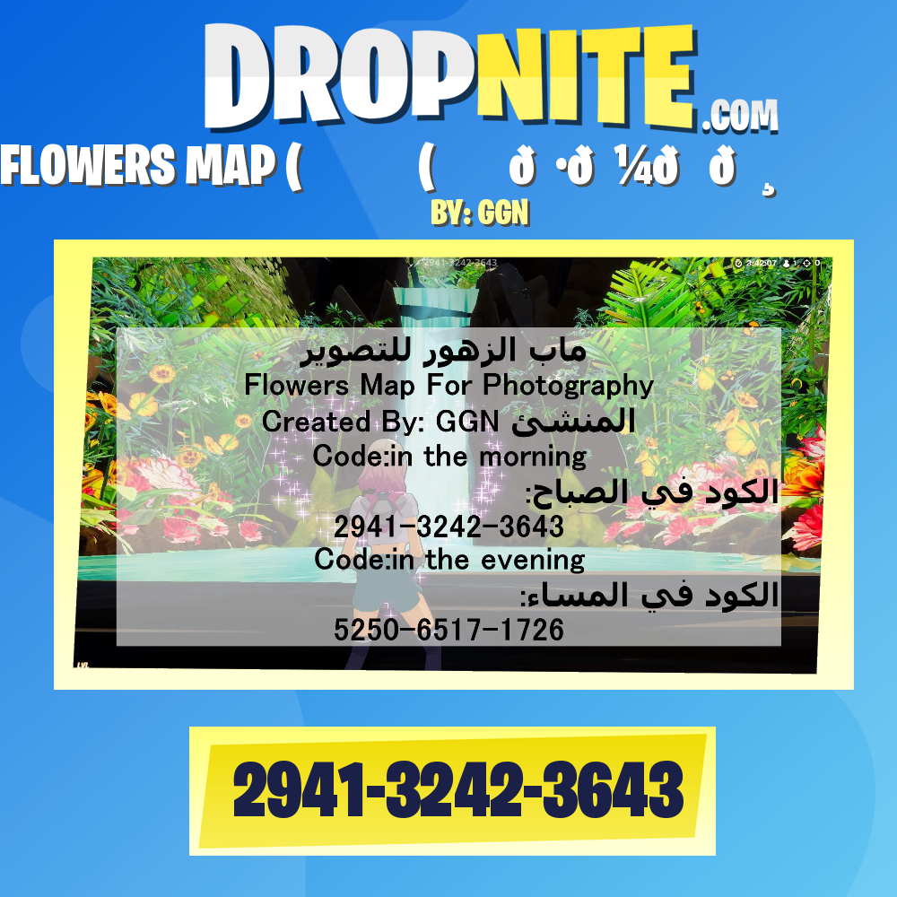 FLOWERS MAP (ماب الزهور (صباحًا 📷🌼💐🌸