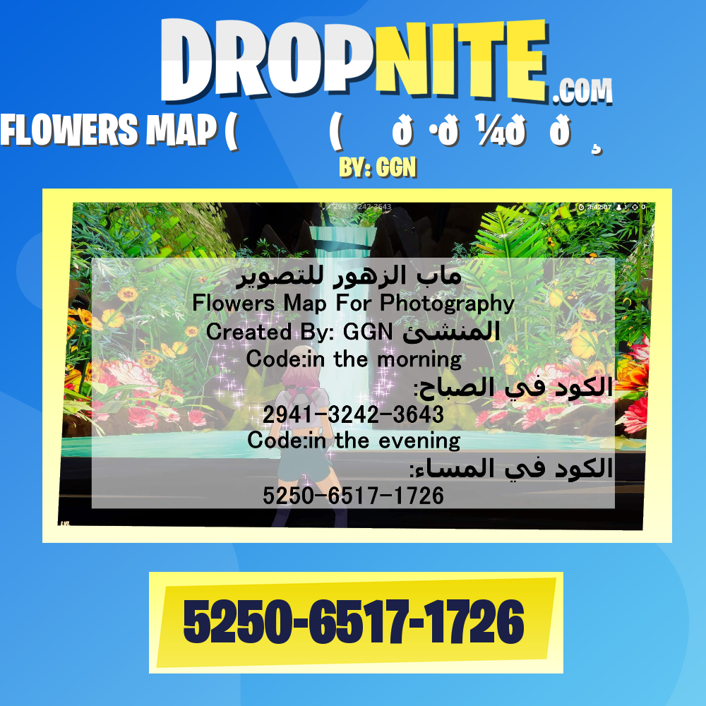 FLOWERS MAP (ماب الزهور (مساءً 📷🌼💐🌸