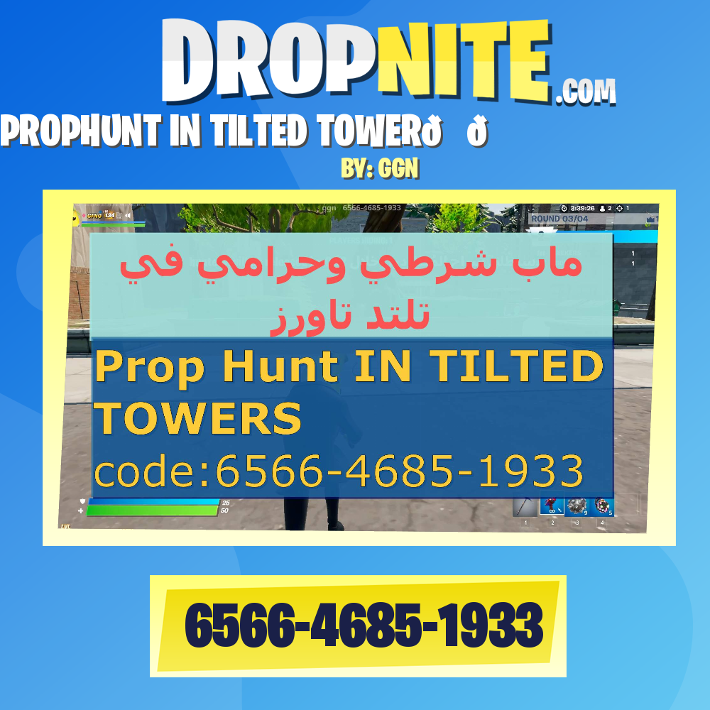 PROPHUNT IN TILTED TOWER🚔🕵 شرطي وحرامي
