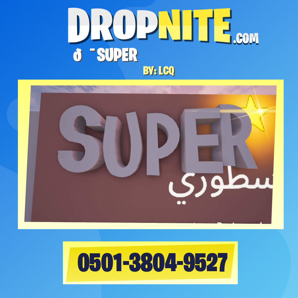 💯SUPERأسطوري