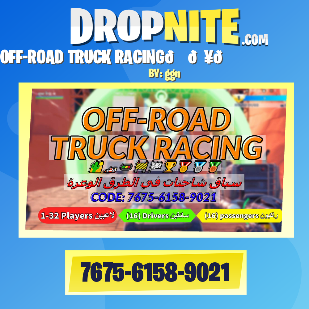 OFF-ROAD TRUCK RACING🏜️🚥🏆 سباق شاحنات