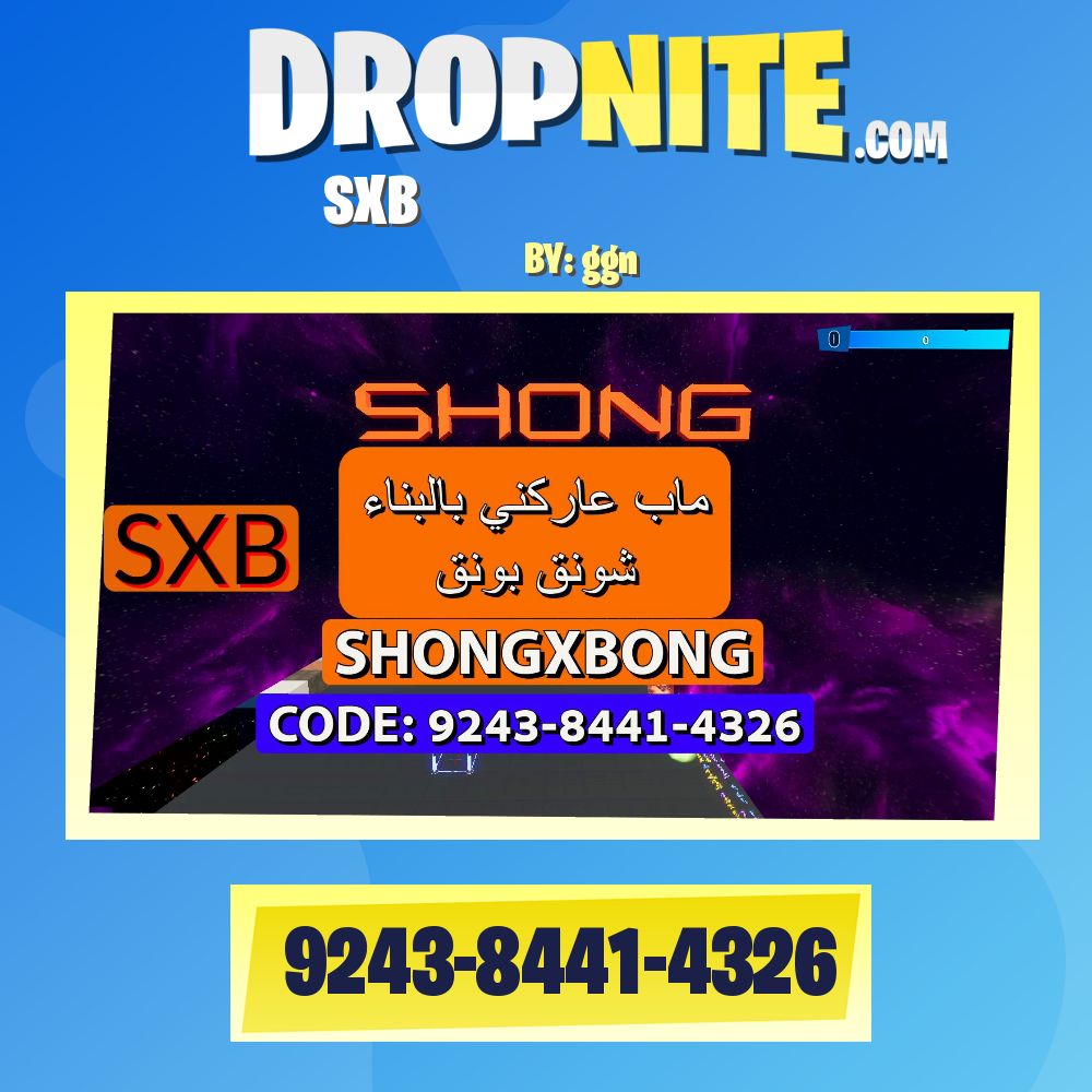 عاركني بالبناء شونق SXB BUILD FIGHT