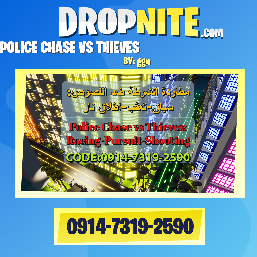 POLICE CHASE VS THIEVES الشرطة ضد اللصوص