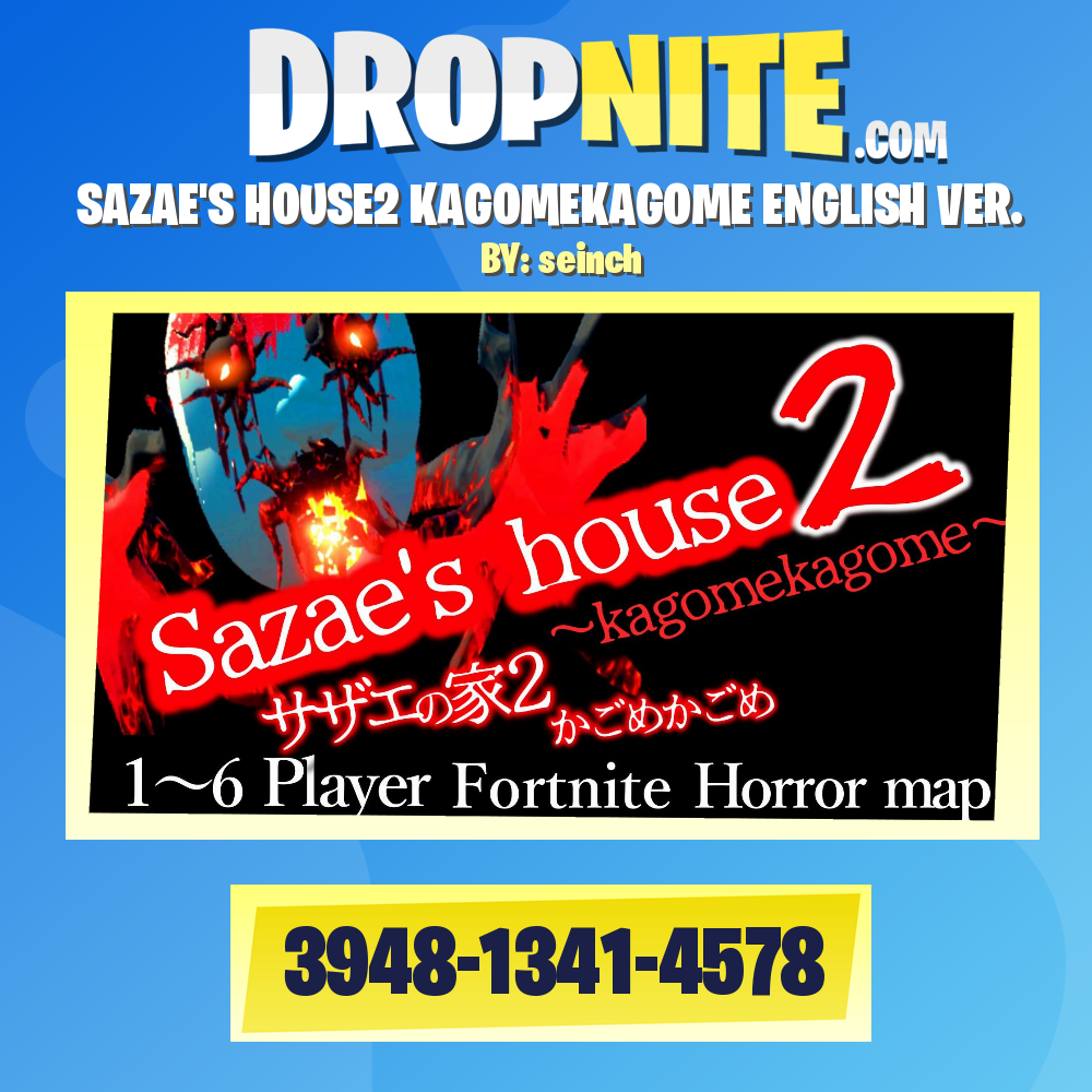 SAZAE'S HOUSE2～KAGOMEKAGOME～ENGLISH VER.