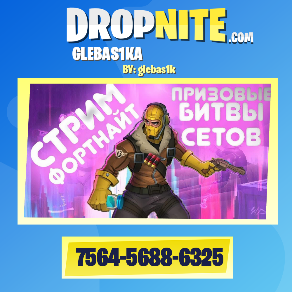 БИТВА СЕТОВ ОТ GLEBAS1KA