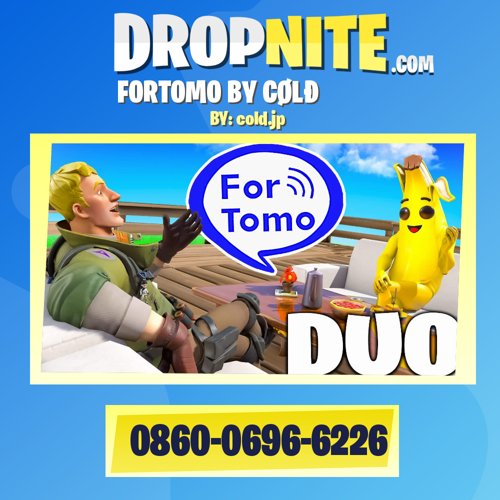 二人用FORTOMO BY CØLÐ