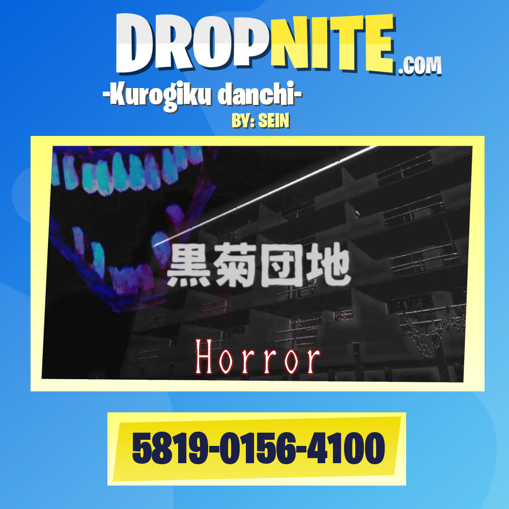 黒菊団地　 -Kurogiku danchi-