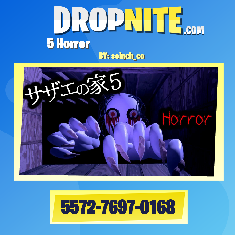 サザエの家 5【Horror】