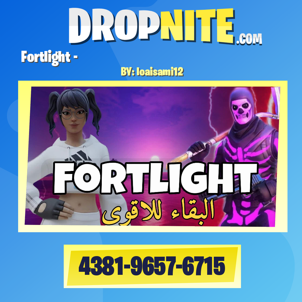 Fortlight - البقاء للاقوى