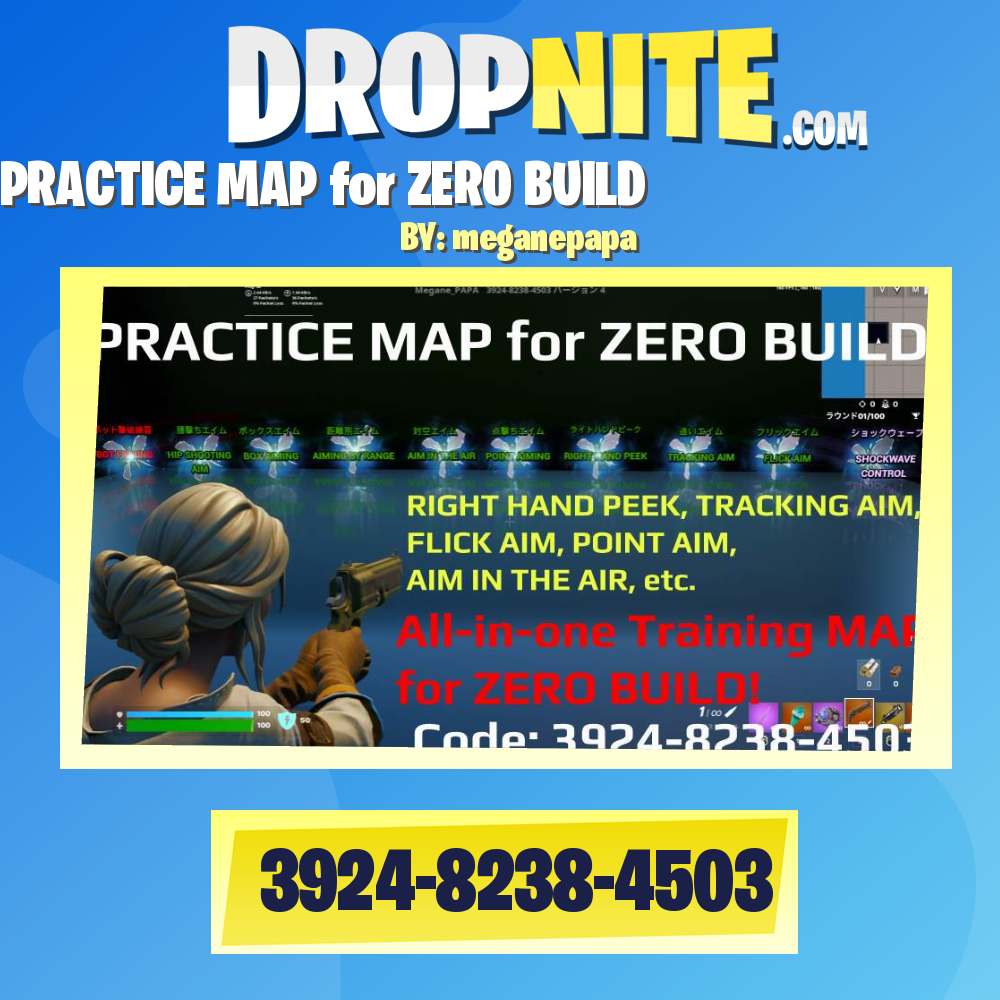 PRACTICE MAP for ZERO BUILD（ゼロビルド練習場）