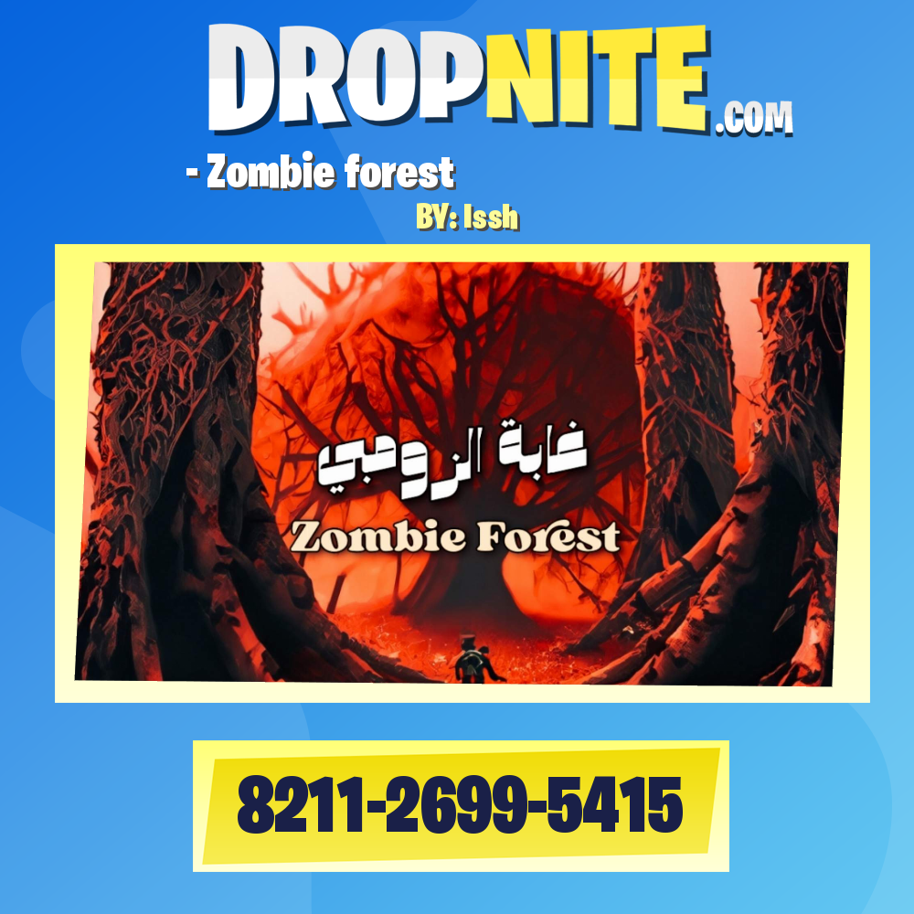 غابة الزومبي - Zombie forest