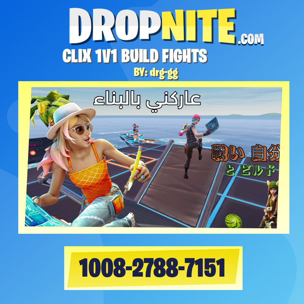 CLIX 1V1 BUILD FIGHTS ✔