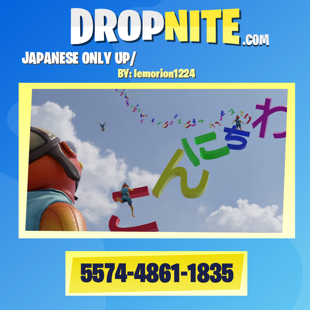 JAPANESE ONLY UP/おんりーひらがな