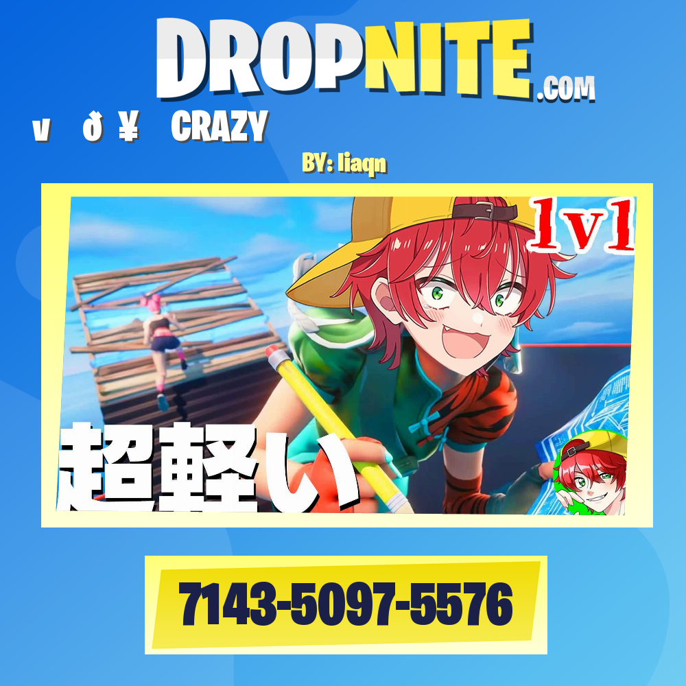 超軽い１v１マップ🔥りあん CRAZY 天才