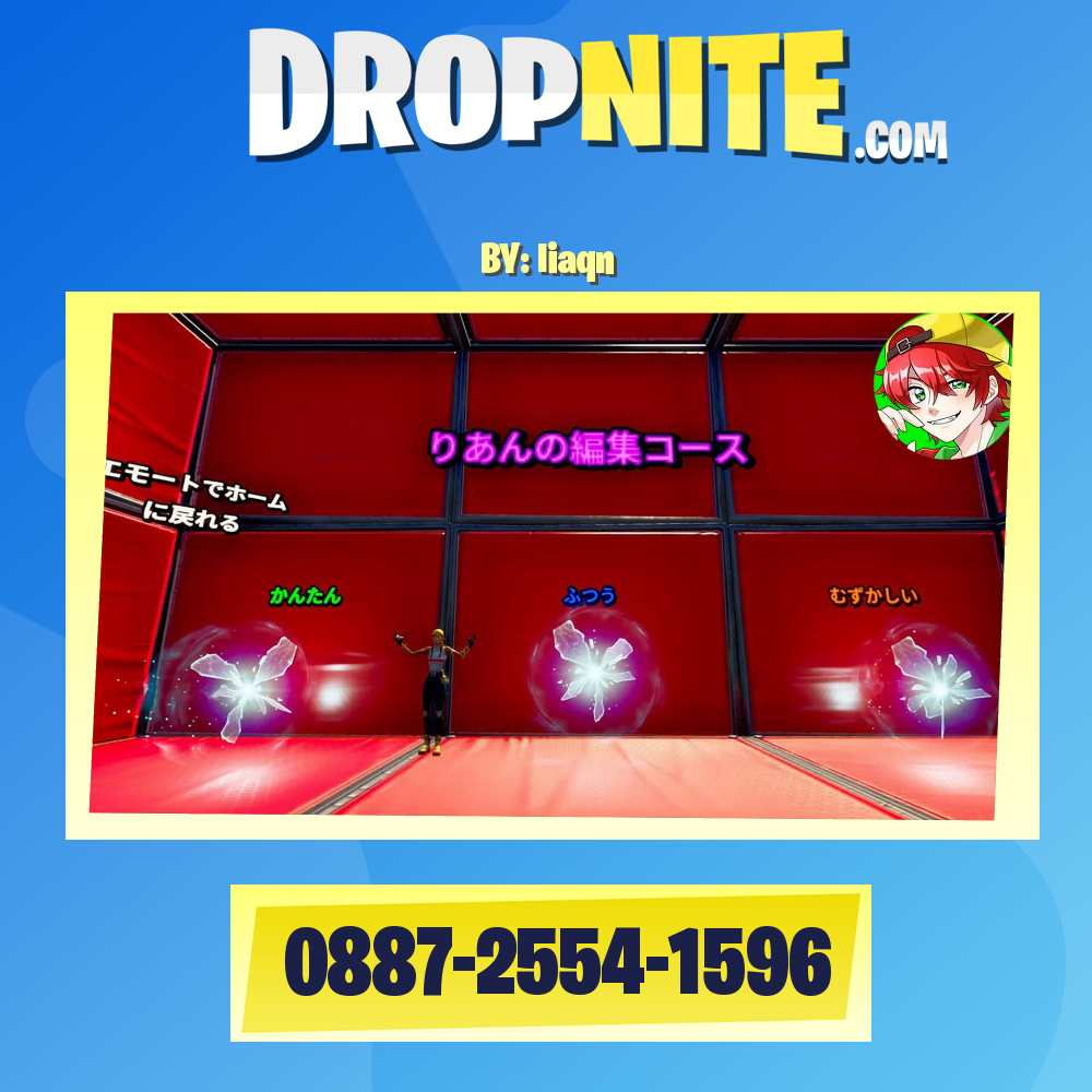 りあん編集コース