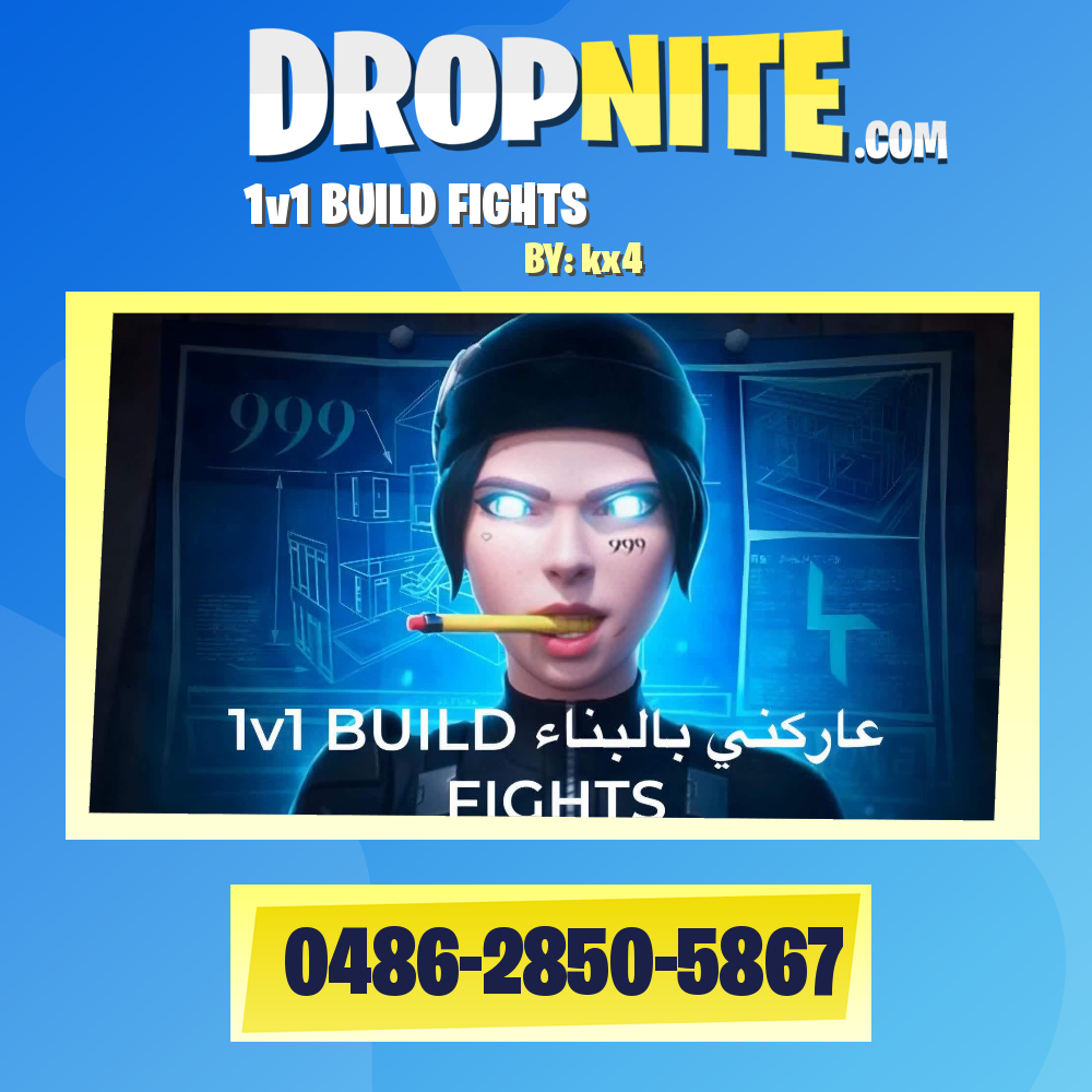 عاركني بالبناء 1v1 BUILD FIGHTS