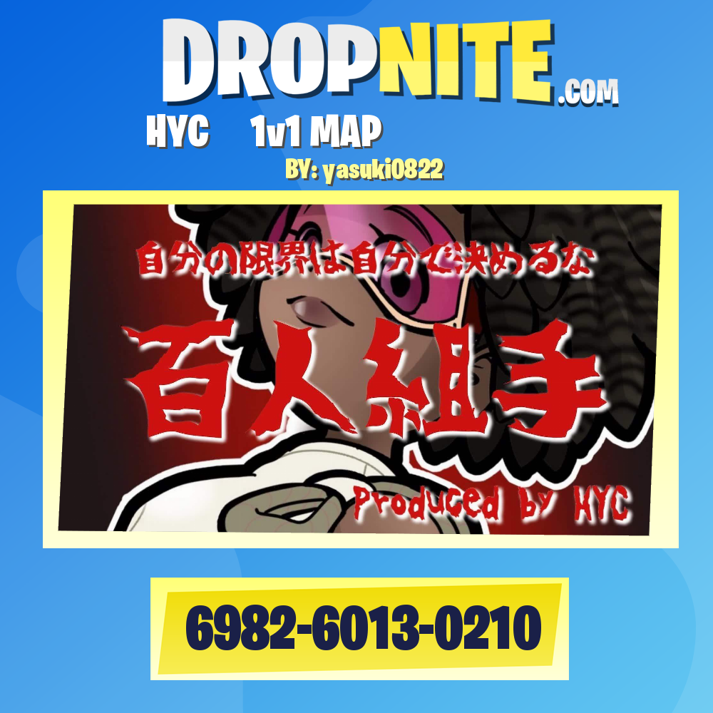 HYC百人組手　1v1 MAP