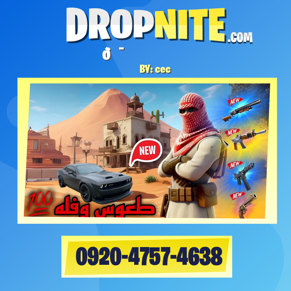 طعوس وفله💯