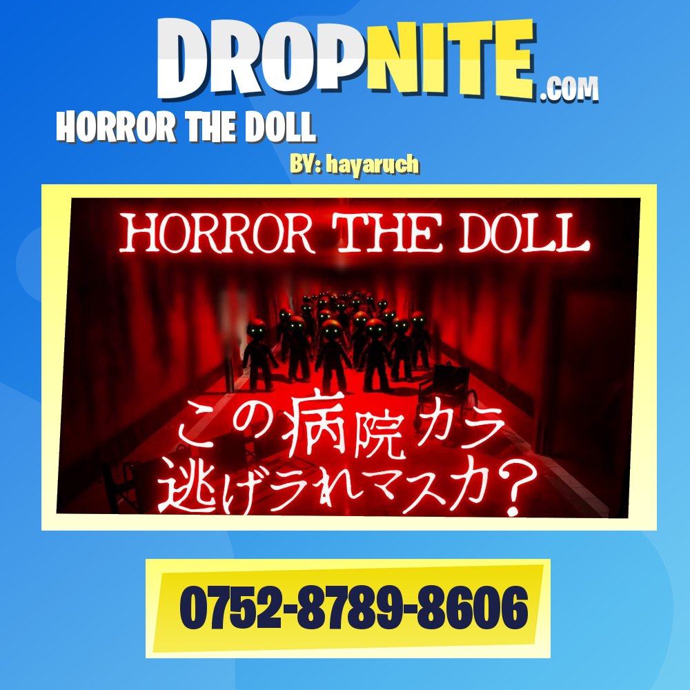 【HORROR】THE DOLL 病院の人形