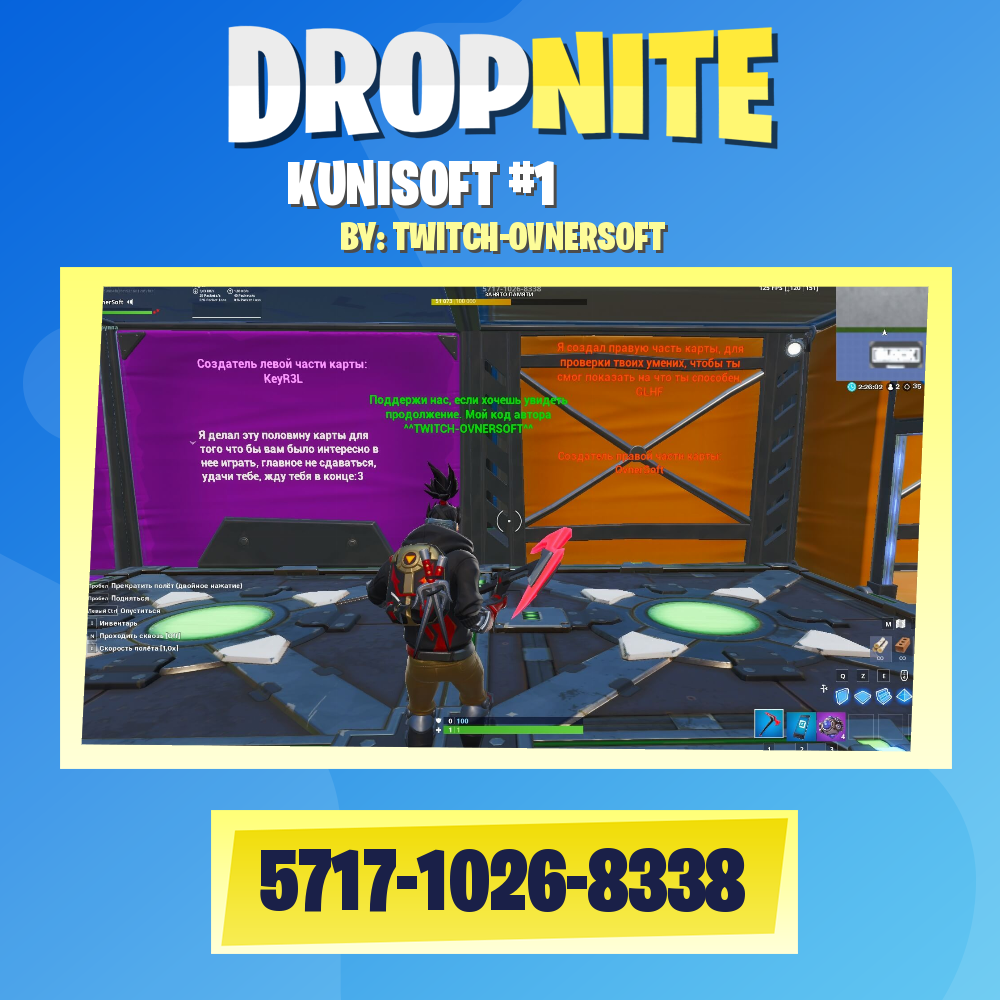 Паркур KUNISOFT #1