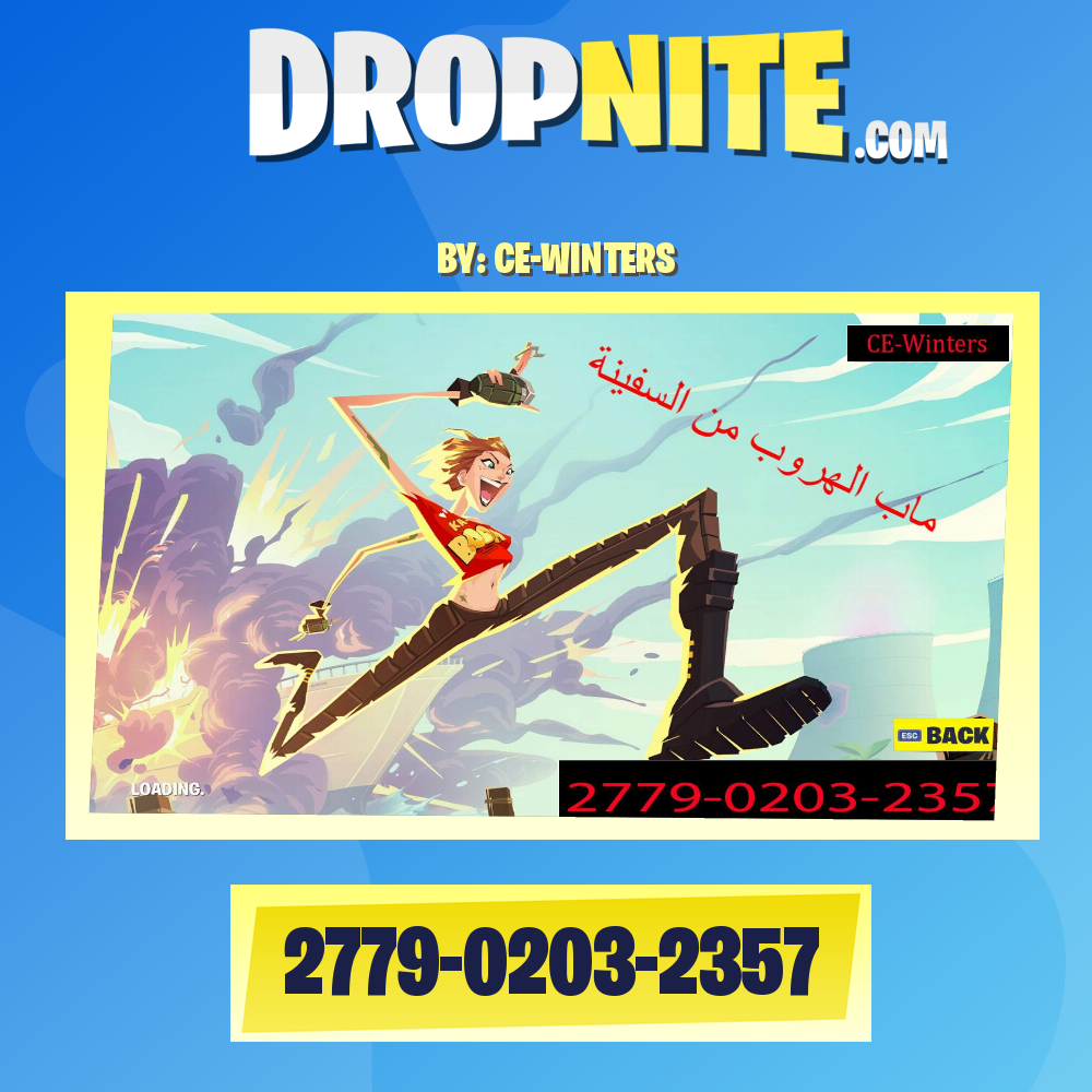 ماب الهروب من السفينة