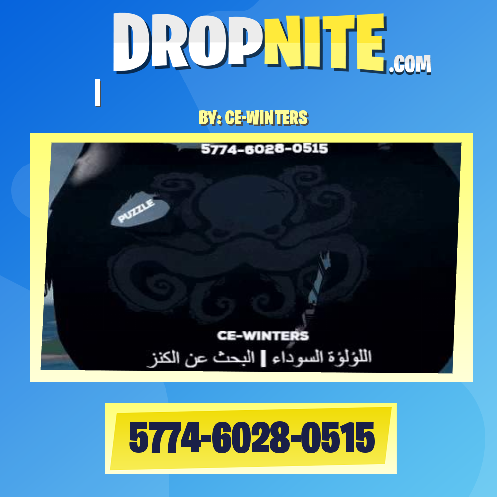 اللؤلؤة السوداء | البحث عن الكنز