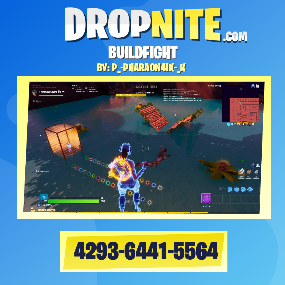 BUILDFIGHT